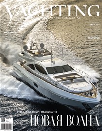 Como - Yachting Russia March and April
