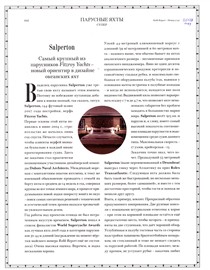 Salperton - Robb Report May 2008
