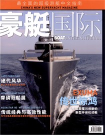 Twizzle - Boat International China